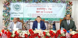 অগ্রণী ব্যাংক এর মতবিনিময় সভা রাজশাহীতে 