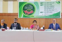 বাংলাদেশ কৃষি ব্যাংক এর ময়মনসিংহ বিভাগের ব্যবসায়িক লক্ষমাত্রা অর্জন ও ব্যবসা সম্প্রসারণ বিষয়ক পর্যালোচনা সভা অনুষ্ঠিত