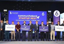 কমিউনিটি ব্যাংক এর ‘স্টার্টআপ নেস্ট’ চালু: দেশের প্রথম ব্যাংক-নির্ভর স্টার্টআপ অ্যাক্সেলারেটর কমিউনিটি ব্যাংক এর ‘স্টার্টআপ নেস্ট’ চালু: দেশের প্রথম ব্যাংক-নির্ভর স্টার্টআপ অ্যাক্সেলারেটর