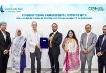 কমিউনিটি ব্যাংক ও সিয়ান গ্লোবালের মধ্যে টেকসই উন্নয়ন অংশীদারিত্ব চুক্তি