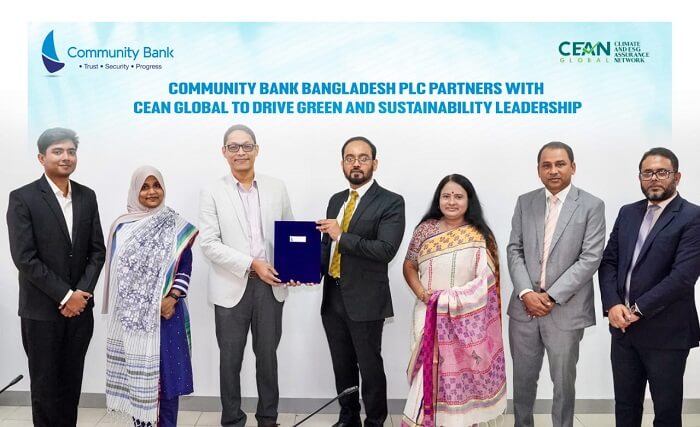 কমিউনিটি ব্যাংক ও সিয়ান গ্লোবালের মধ্যে টেকসই উন্নয়ন অংশীদারিত্ব চুক্তি