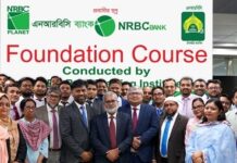 এনআরবিসি ব্যাংকে বুনিয়াদি প্রশিক্ষণ অনুষ্ঠিত এনআরবিসি ব্যাংকে বুনিয়াদি প্রশিক্ষণ অনুষ্ঠিত
