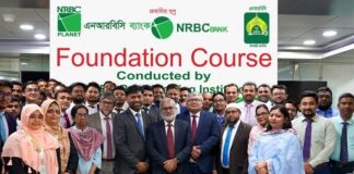 এনআরবিসি ব্যাংকে বুনিয়াদি প্রশিক্ষণ অনুষ্ঠিত