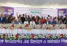 সুবিধাবঞ্চিত, হতদরিদ্র অথচ মেধাবী (প্রতিবন্ধিদের ক্ষেত্রে উত্তির্ন) ছাত্র-ছাত্রীদের মাঝে শিক্ষাবৃত্তি প্রদান