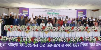 সুবিধাবঞ্চিত, হতদরিদ্র অথচ মেধাবী (প্রতিবন্ধিদের ক্ষেত্রে উত্তির্ন) ছাত্র-ছাত্রীদের মাঝে শিক্ষাবৃত্তি প্রদান