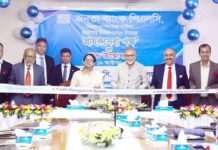 জনতা ব্যাংক পিএলসির তারুণ্যের উৎসব- ২০২৫ উদযাপন জনতা ব্যাংক পিএলসির তারুণ্যের উৎসব- ২০২৫ উদযাপন