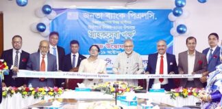 জনতা ব্যাংক পিএলসির তারুণ্যের উৎসব- ২০২৫ উদযাপন