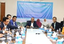 জনতা ব্যাংকে রিস্ক বেইজড সুপারভিশন বিষয়ক সভা অনুষ্ঠিত