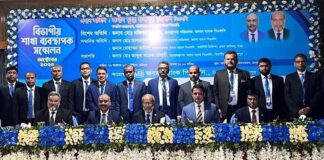 জনতা ব্যাংক এর বিভাগীয় শাখা ব্যবস্থাপক সম্মেলন রংপুরে অনুষ্ঠিত