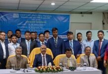 জনতা ব্যাংকে সুইফট এমএক্স মাইগ্রেশন বিষয়ক প্রশিক্ষণ কোর্স অনুষ্ঠিত