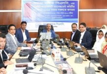 জনতা ব্যাংকে অ্যাসেট-লায়াবিলিটি ম্যানেজমেন্ট কমিটির সভা অনুষ্ঠিত