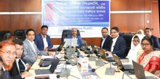 জনতা ব্যাংকে অ্যাসেট-লায়াবিলিটি ম্যানেজমেন্ট কমিটির সভা অনুষ্ঠিত