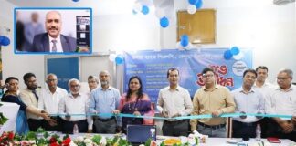 জনতা ব্যাংক নেত্রকোনার কেন্দুয়ায় প্রথম উপশাখা চালু করেছে