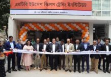 ব্যাংক এর প্রতিষ্ঠাবার্ষিকী উপলক্ষে এমটিবি ফাউন্ডেশন উদ্বোধন করলো ‘এমটিবি ইউসেপ স্কিলস ট্রেনিং ইনস্টিটিউট ’