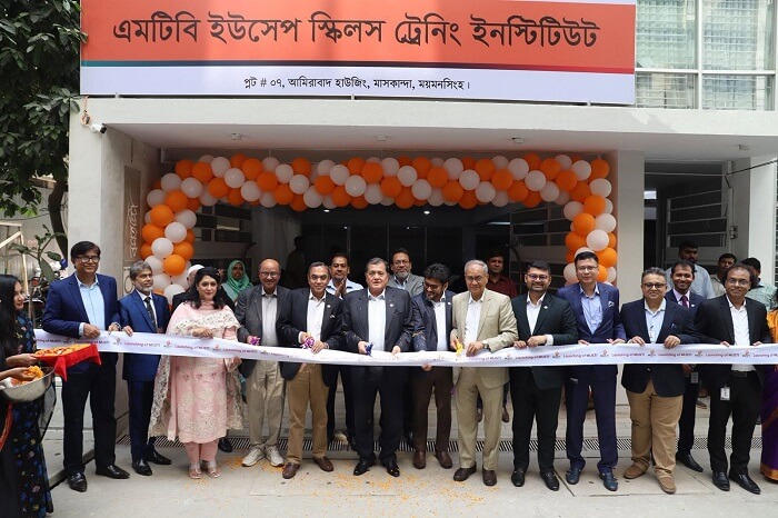 ব্যাংক এর প্রতিষ্ঠাবার্ষিকী উপলক্ষে এমটিবি ফাউন্ডেশন উদ্বোধন করলো ‘এমটিবি ইউসেপ স্কিলস ট্রেনিং ইনস্টিটিউট ’