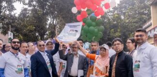 এমটিবি নেতৃত্বে বাংলাদেশ ব্যাংকের “ক্যাশলেস বাংলাদেশ” সচেতনতা কার্যক্রম, বগুড়া