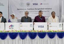 ভিসার সহযোগিতায় এমটিবি দেশের প্রথম মাল্টিপারপাস স্টুডেন্ট কার্ড চালু করল পুন্দ্র ইউনিভার্সিটিতে