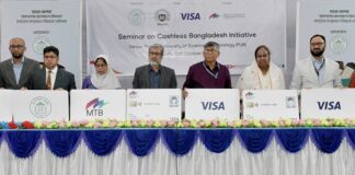 ভিসার সহযোগিতায় এমটিবি দেশের প্রথম মাল্টিপারপাস স্টুডেন্ট কার্ড চালু করল পুন্দ্র ইউনিভার্সিটিতে ভিসার সহযোগিতায় এমটিবি দেশের প্রথম মাল্টিপারপাস স্টুডেন্ট কার্ড চালু করল পুন্দ্র ইউনিভার্সিটিতে