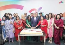 এমটিবি’র ২৬তম প্রতিষ্ঠাবার্ষিকী উদযাপন