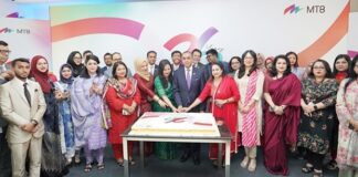 এমটিবি’র ২৬তম প্রতিষ্ঠাবার্ষিকী উদযাপন এমটিবি’র ২৬তম প্রতিষ্ঠাবার্ষিকী উদযাপন