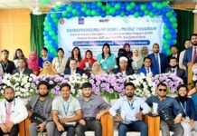 বাংলাদেশ ব্যাংক ও মার্কেন্টাইল ব্যাংকের যৌথ উদ্যোগে শেষ হলো উদ্যোক্তা উন্নয়ন প্রশিক্ষণ