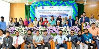 বাংলাদেশ ব্যাংক ও মার্কেন্টাইল ব্যাংকের যৌথ উদ্যোগে শেষ হলো উদ্যোক্তা উন্নয়ন প্রশিক্ষণ