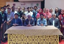 এনআরবিসি ব্যাংক এর উদ্যোক্তা উন্নয়ন প্রশিক্ষণ অনুষ্ঠিত