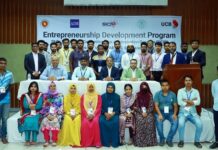 এডিবি-অর্থায়িত প্রকল্পের আওতায় মাসব্যাপী উদ্যোক্তা উন্নয়ন প্রশিক্ষণ কর্মসূচি মানিকগঞ্জে শুরু