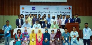 এডিবি-অর্থায়িত প্রকল্পের আওতায় মাসব্যাপী উদ্যোক্তা উন্নয়ন প্রশিক্ষণ কর্মসূচি মানিকগঞ্জে শুরু