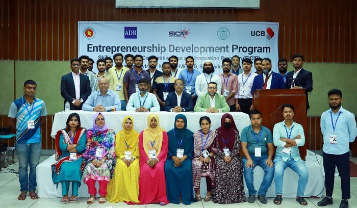 এডিবি-অর্থায়িত প্রকল্পের আওতায় মাসব্যাপী উদ্যোক্তা উন্নয়ন প্রশিক্ষণ কর্মসূচি মানিকগঞ্জে শুরু