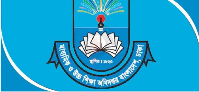 মাউশি ভেঙে হচ্ছে নতুন দুটি পৃথক অধিদপ্তর