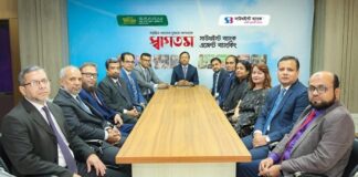 সাউথইস্ট ব্যাংক পিএলসি. এর ৮ টি এজেন্ট ব্যাংকিং আউটলেটের আনুষ্ঠানিক উদ্বোধন