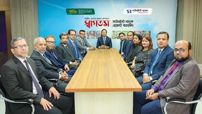 সাউথইস্ট ব্যাংক পিএলসি. এর ৮ টি এজেন্ট ব্যাংকিং আউটলেটের আনুষ্ঠানিক উদ্বোধন