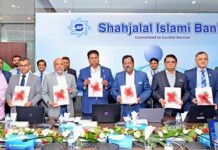 শাহ্জালাল ইসলামী ব্যাংক সাসটেইনেবেলিটি রিপোর্ট-২০২৪ প্রকাশ করল