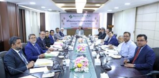 স্ট্যান্ডার্ড ব্যাংক পিএলসি. এর ৪১৯তম বোর্ড সভা অনুষ্ঠিত