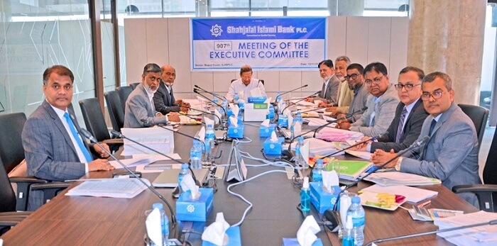 শাহ্জালাল ইসলামী ব্যাংক এর নির্বাহী কমিটির ৯০৭তম সভা অনুষ্ঠিত