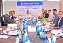 শাহ্জালাল ইসলামী ব্যাংক এর নির্বাহী কমিটির ৯০৮তম সভা অনুষ্ঠিত শাহ্জালাল ইসলামী ব্যাংক এর নির্বাহী কমিটির ৯০৮তম সভা অনুষ্ঠিত