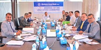 শাহ্জালাল ইসলামী ব্যাংক এর নির্বাহী কমিটির ৯০৮তম সভা অনুষ্ঠিত