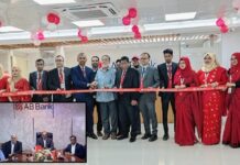 এবি ব্যাংক এর স্থানান্তরিত সাভার শাখার উদ্বোধন এবি ব্যাংক এর স্থানান্তরিত সাভার শাখার উদ্বোধন