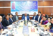 জনতা ব্যাংকে অ্যাসেট-লায়াবিলিটি ম্যানেজমেন্ট কমিটির সভা অনুষ্ঠিত জনতা ব্যাংকে অ্যাসেট-লায়াবিলিটি ম্যানেজমেন্ট কমিটির সভা অনুষ্ঠিত