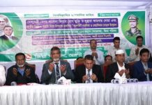 সাবেক প্রধানমন্ত্রী বেগম খালেদা জিয়ার রোগমুক্তি ও সুস্থতা কামনায় জিয়া পরিষদ, অগ্রণী ব্যাংক ইউনিট এর দোয়া মাহফিল অনুষ্ঠিত সাবেক প্রধানমন্ত্রী বেগম খালেদা জিয়ার রোগমুক্তি ও সুস্থতা কামনায় জিয়া পরিষদ, অগ্রণী ব্যাংক ইউনিট এর দোয়া মাহফিল অনুষ্ঠিত