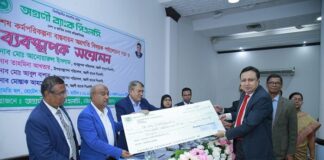 অগ্রণী ব্যাংক এর ব্যবস্থাপক সম্মেলনে ১৪ কোটি ৫৮ লক্ষ টাকা খেলাপি ঋণ আদায়