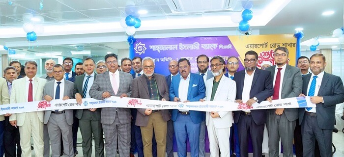 শাহ্জালাল ইসলামী ব্যাংক এর ১৪২তম শাখা হিসেবে এয়ারপোর্ট রোড শাখার উদ্বোধন
