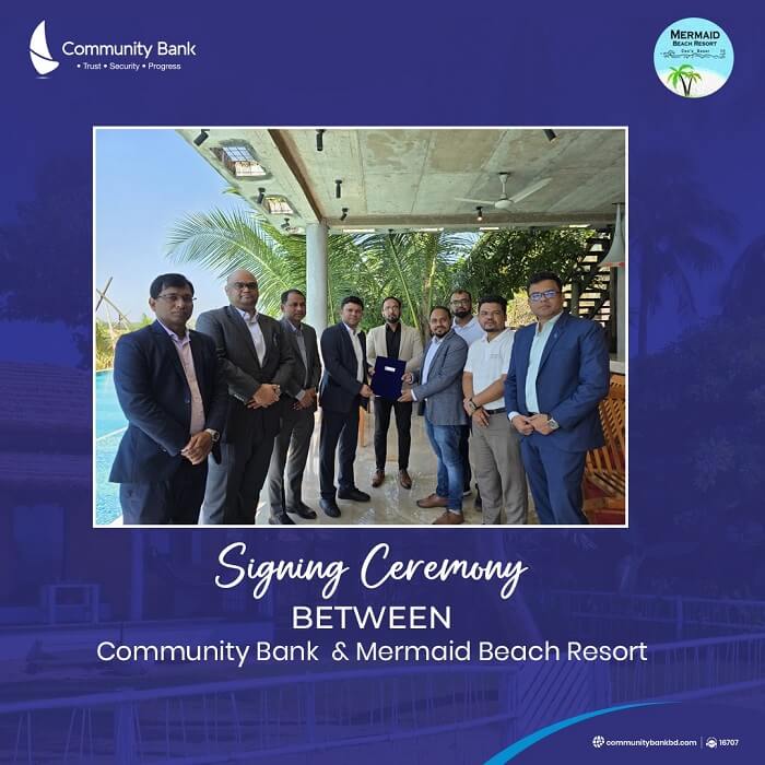 কমিউনিটি ব্যাংক ও মারমেইড ইকো-ট্যুরিজম লিমিটেডের সঙ্গে ব্যবসায়ীক অংশীদারিত্ব চুক্তি স্বাক্ষর