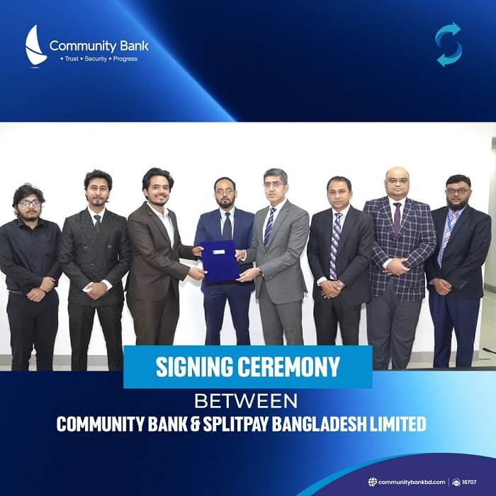 কমিউনিটি ব্যাংক ও স্প্লিটপে’র কৌশলগত অংশীদারিত্ব যুবসমাজের জন্য স্মার্ট ডিজিটাল পেমেন্ট সমাধানে নতুন উদ্যোগ