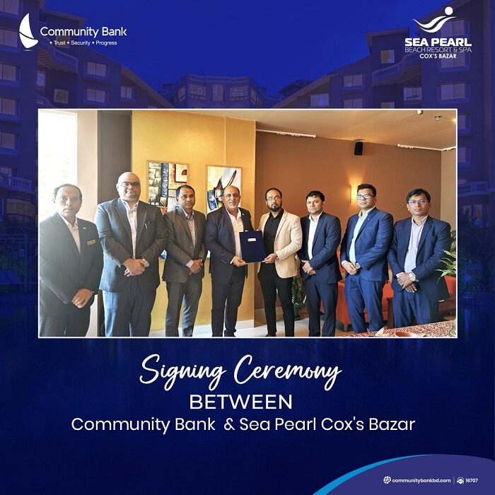 কমিউনিটি ব্যাংক ও সি পার্ল হসপিটালিটি গ্রুপের সঙ্গে ব্যবসায়ীক অংশীদারিত্ব চুক্তি স্বাক্ষর