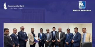 কমিউনিটি ব্যাংক ও হোটেল আগ্রাবাদের সঙ্গে ব্যবসায়ীক অংশীদারিত্ব চুক্তি স্বাক্ষর