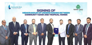 কমিউনিটি ব্যাংক ও ট্রপিক্যাল হোমসের মধ্যে সমঝোতা স্মারক স্বাক্ষর