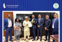 এসএমই খাতে ঋণপ্রবাহ জোরদারে এসএমইডিপি-২ পুনঃঅর্থায়ন স্কিমে যুক্ত হলো কমিউনিটি ব্যাংক এসএমই খাতে ঋণপ্রবাহ জোরদারে এসএমইডিপি-২ পুনঃঅর্থায়ন স্কিমে যুক্ত হলো কমিউনিটি ব্যাংক