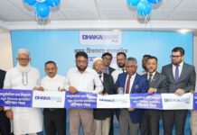 ঢাকা ব্যাংক পিএলসি বরিশাল শাখা বড় পরিসরে নতুন ঠিকানায় স্থানান্তর 